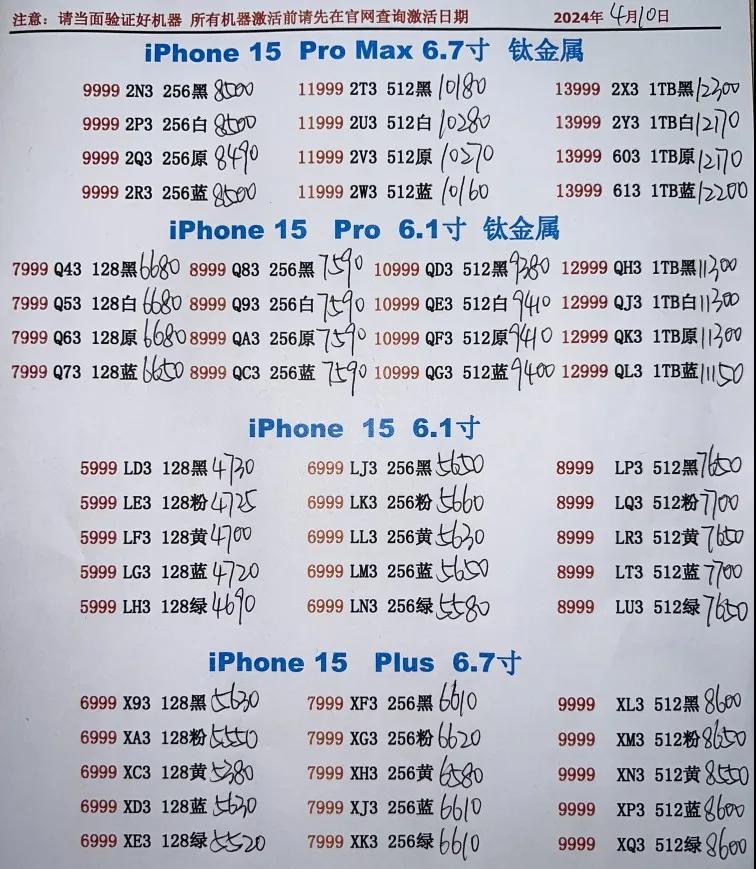 微信图片_20240410195857.jpg