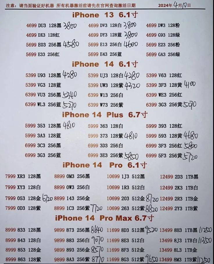 微信图片_20240410195902.jpg