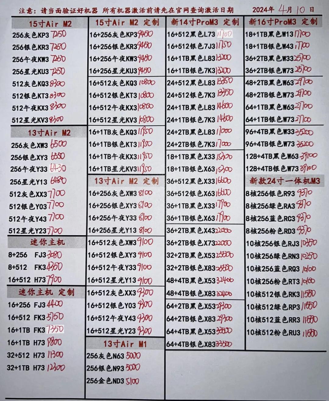 微信图片_20240410195917.jpg