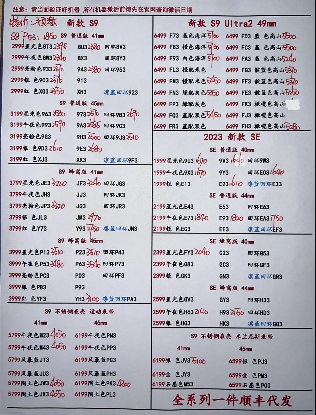 微信图片_20240410195920.jpg