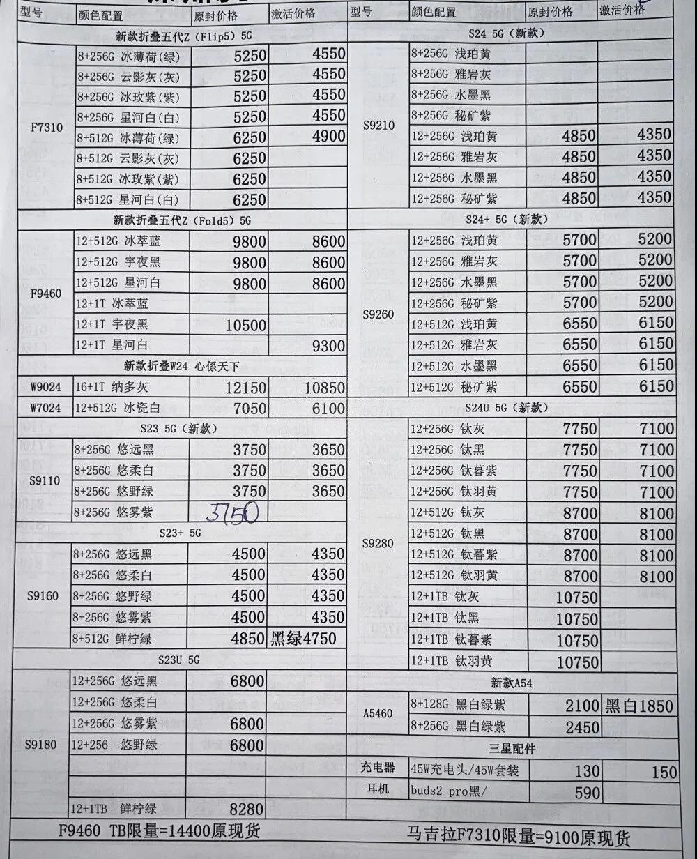 微信图片_20240413203736.jpg