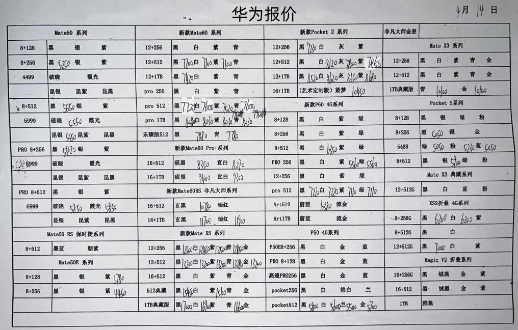 微信图片_20240414201728.jpg