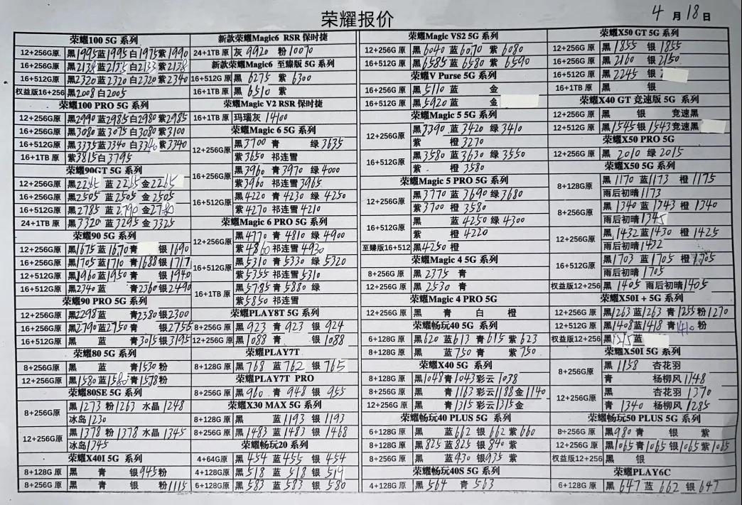 微信图片_20240418190652.jpg