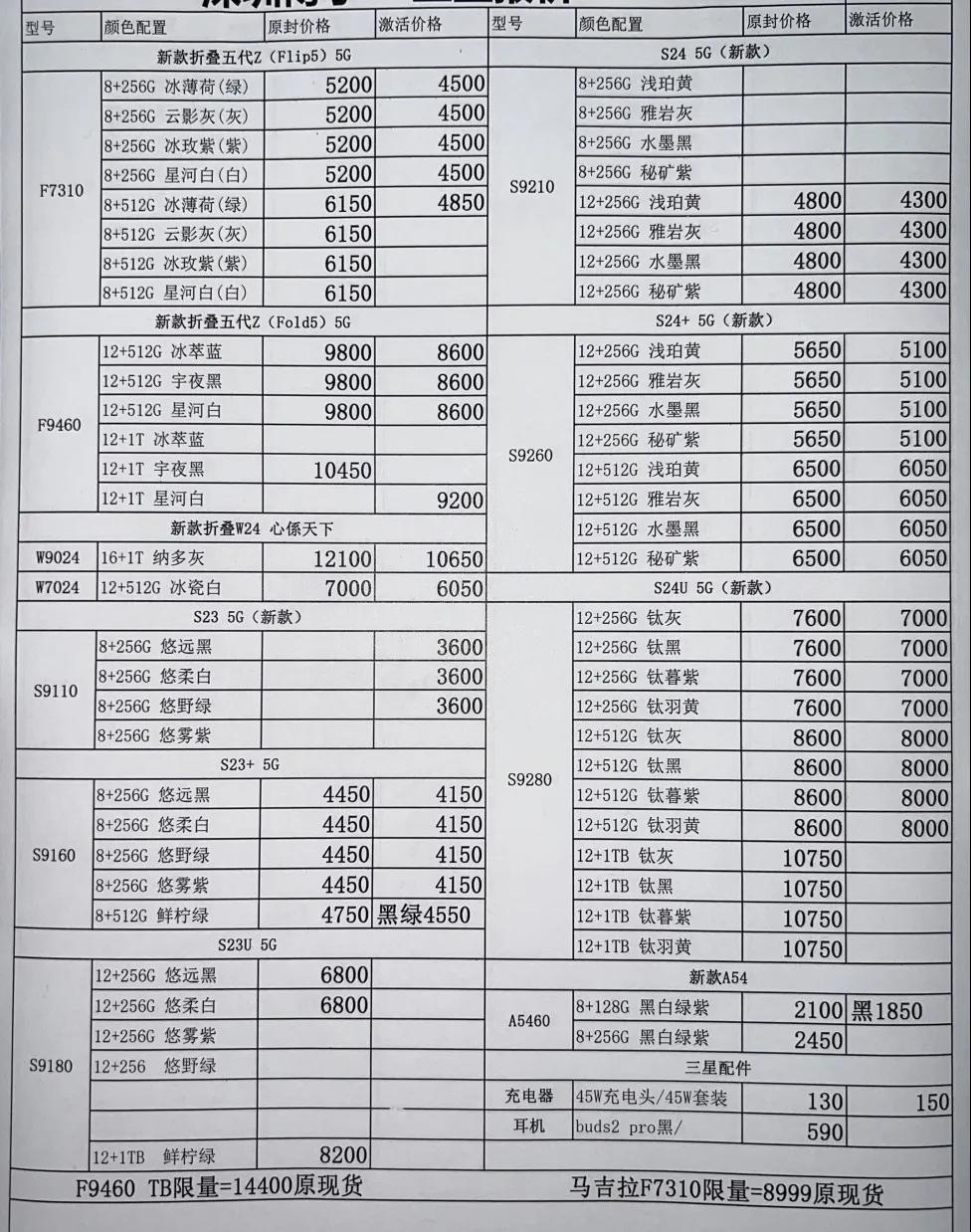 微信图片_20240418190716.jpg