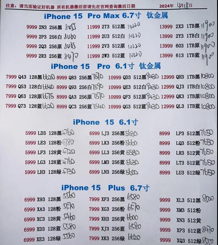 微信图片_20240418190807.jpg