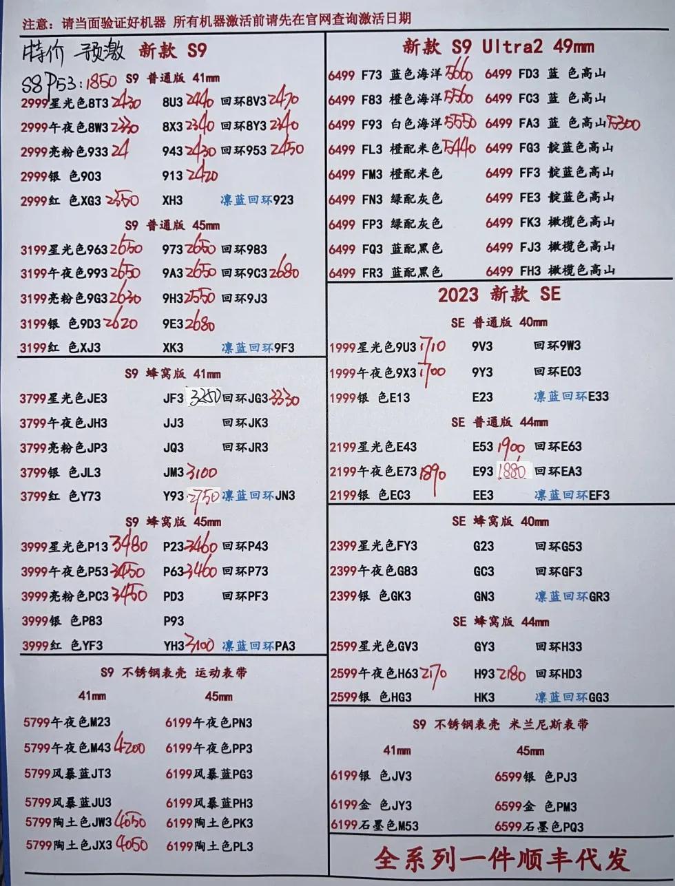 微信图片_20240418190829.jpg