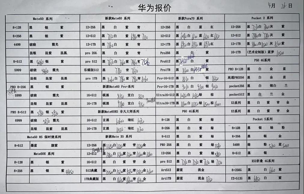 微信图片_20240426185813.jpg