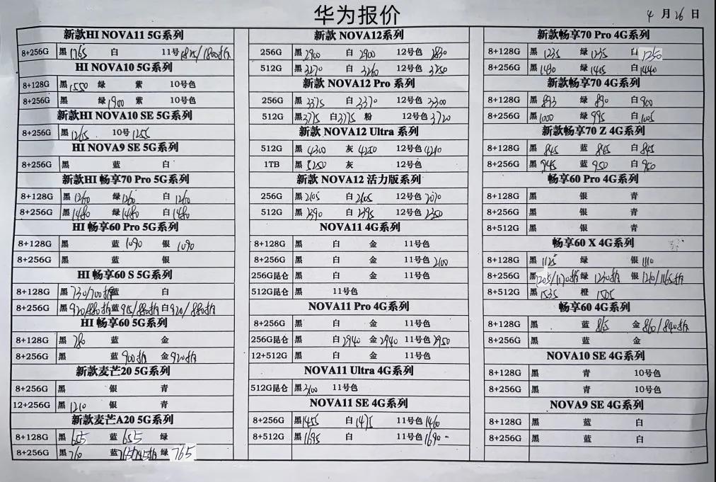 微信图片_20240426185816.jpg