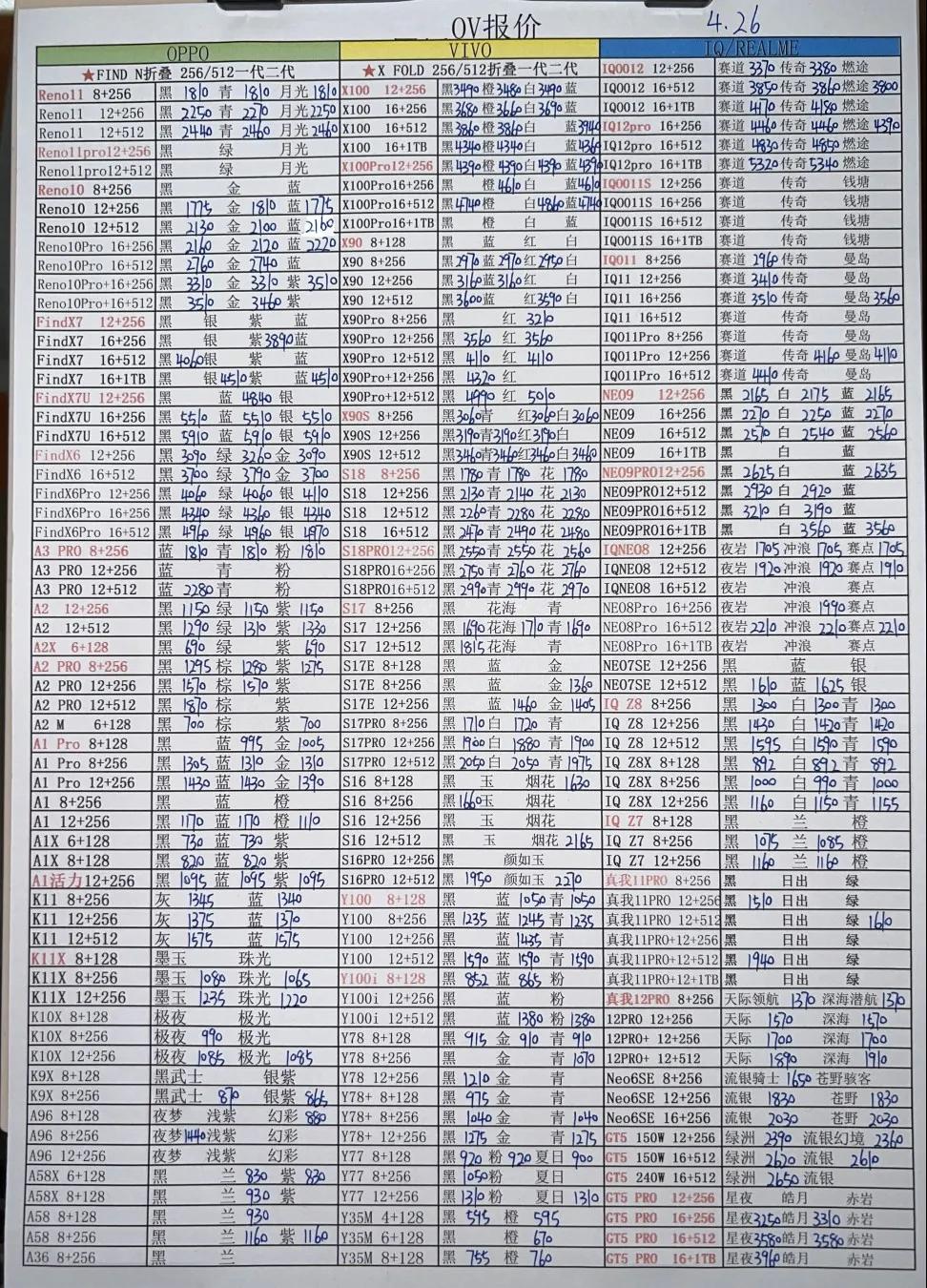 微信图片_20240426185835.jpg