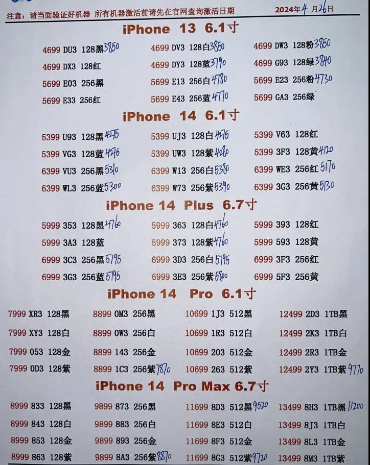 微信图片_20240426185921.jpg