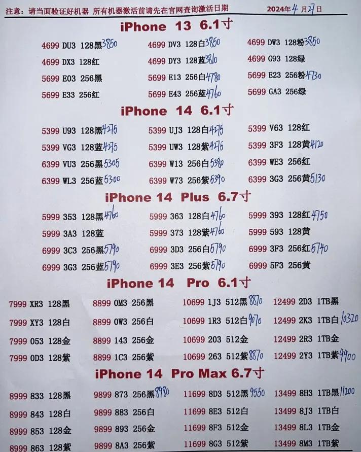微信图片_20240427182428.jpg
