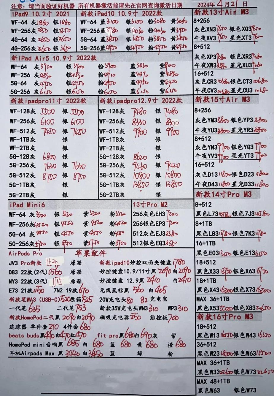微信图片_20240427182436.jpg