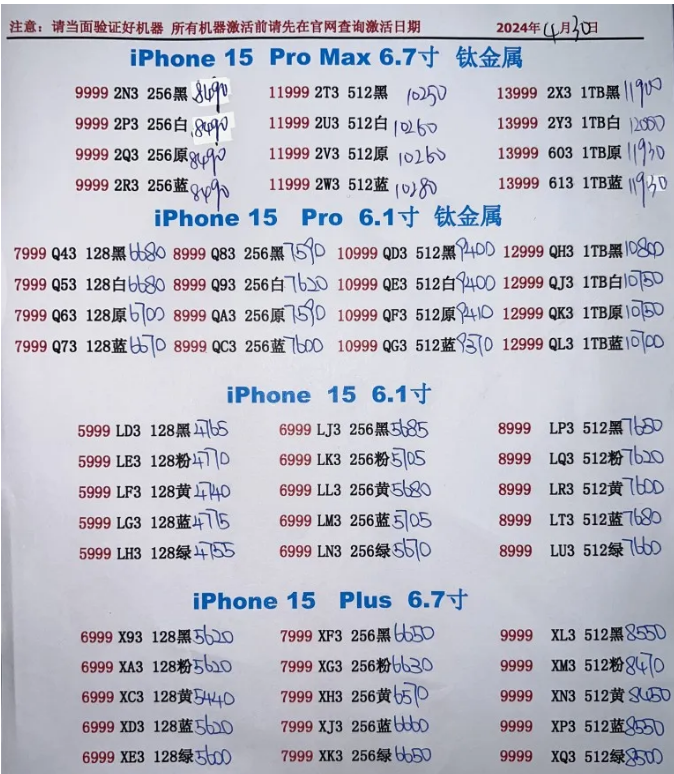 1714470353728.png