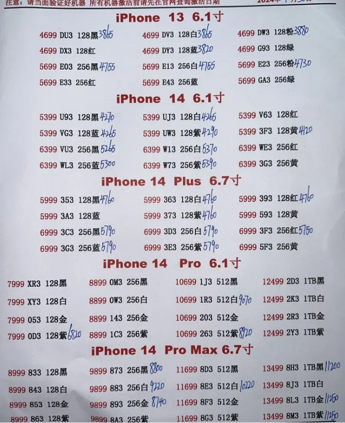 1714470378404.png