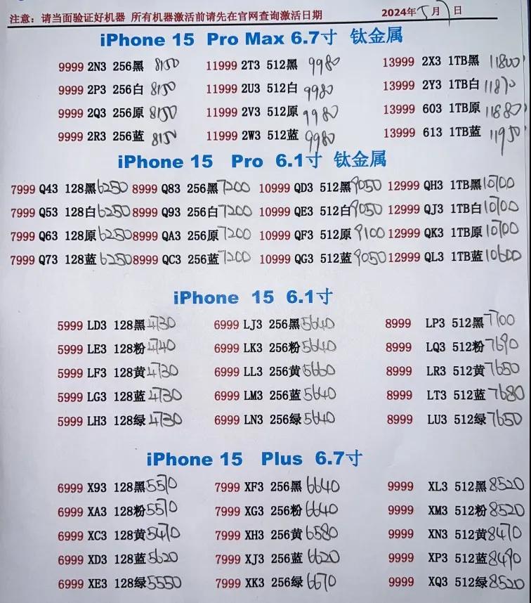 微信图片_20240507173143.jpg