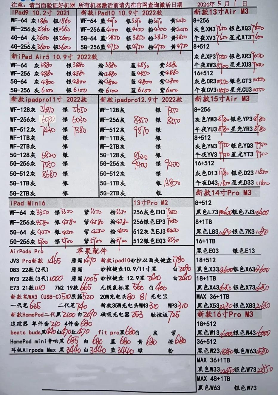 微信图片_20240507173153.jpg