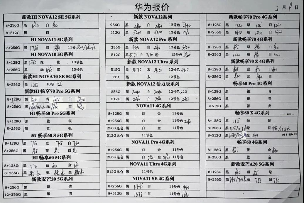 微信图片_20240509185502.jpg