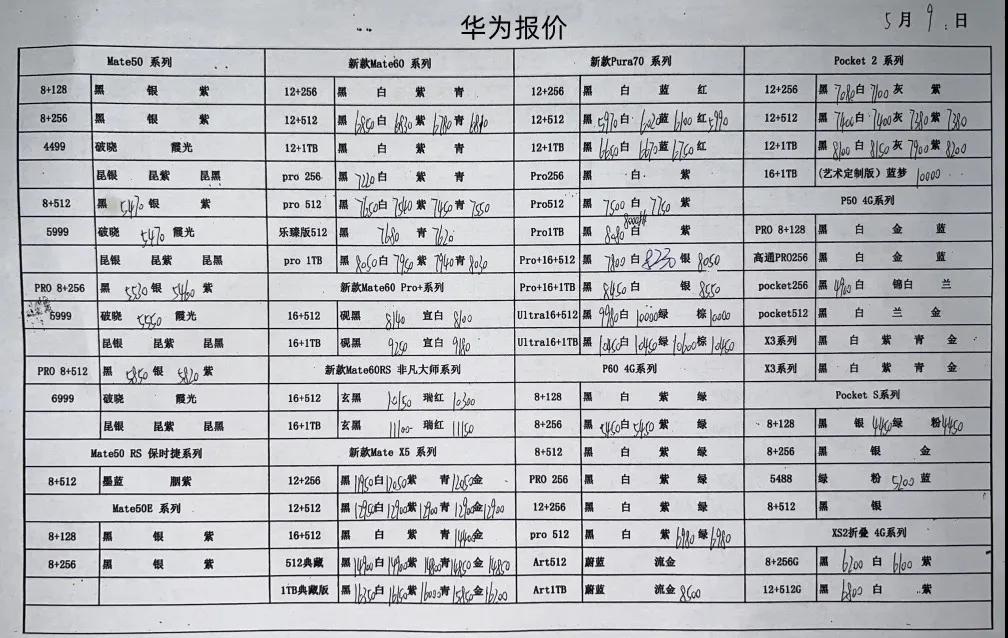 微信图片_20240509185458.jpg