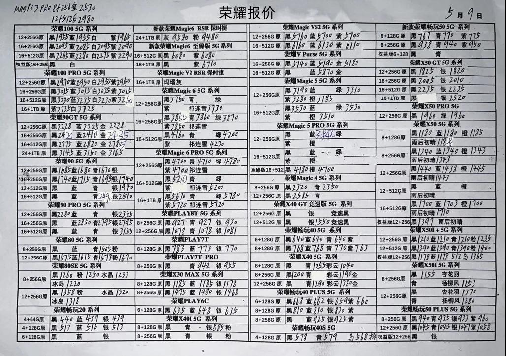 微信图片_20240509185505.jpg