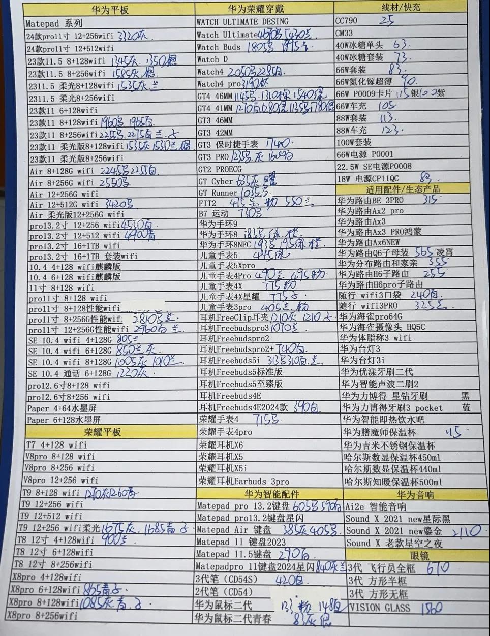 微信图片_20240509185514.jpg