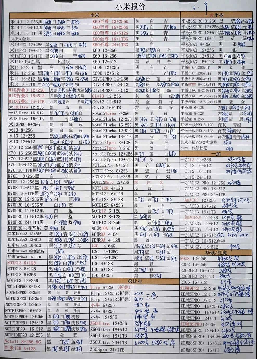 微信图片_20240509185519.jpg