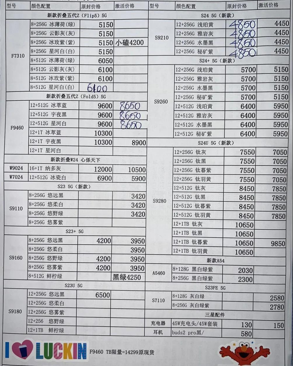 微信图片_20240509185526.jpg