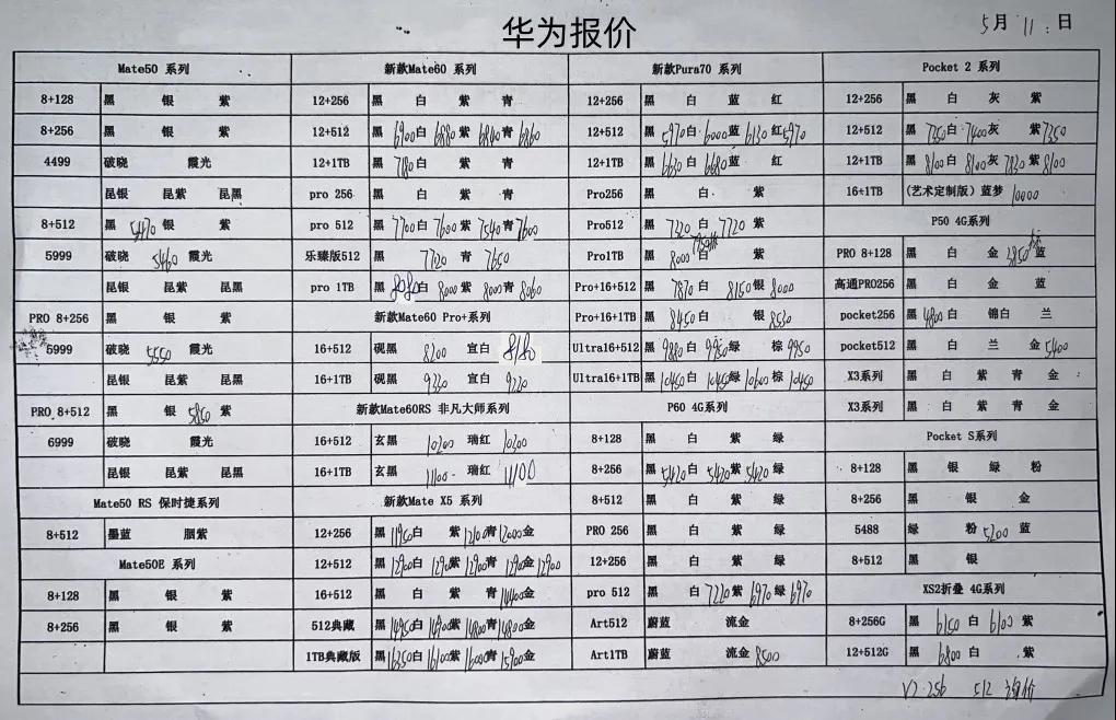 微信图片_20240511200112.jpg