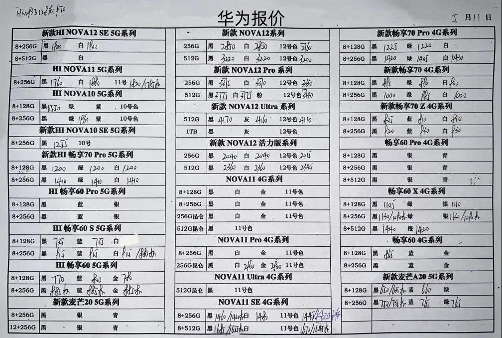 微信图片_20240511200116.jpg