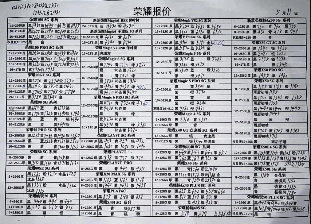 微信图片_20240511200123.jpg