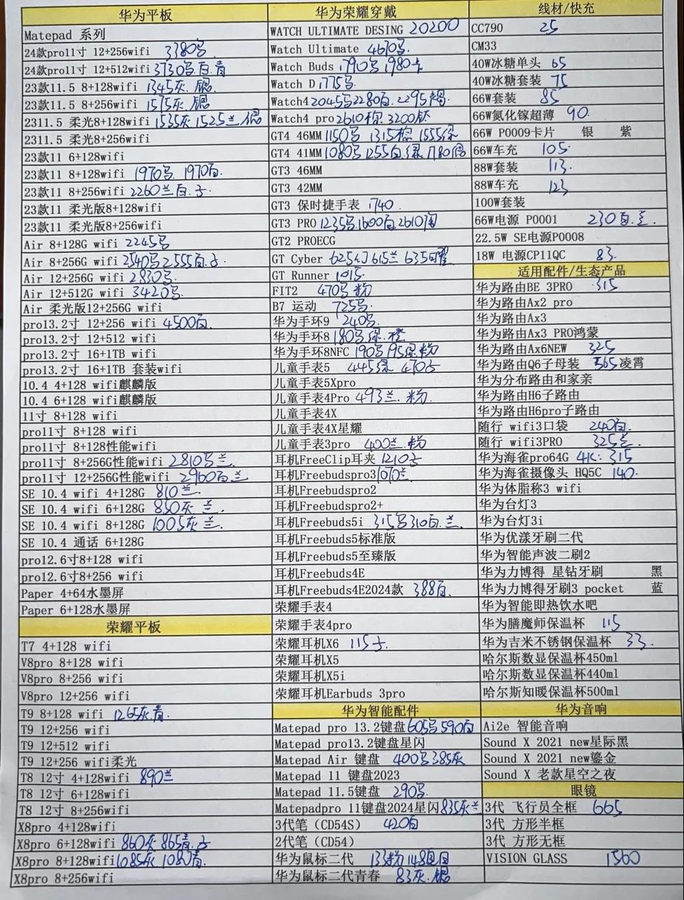 微信图片_20240511200131.jpg