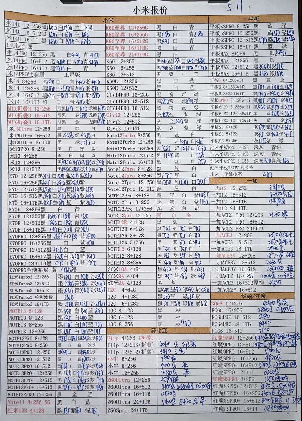 微信图片_20240511200134.jpg