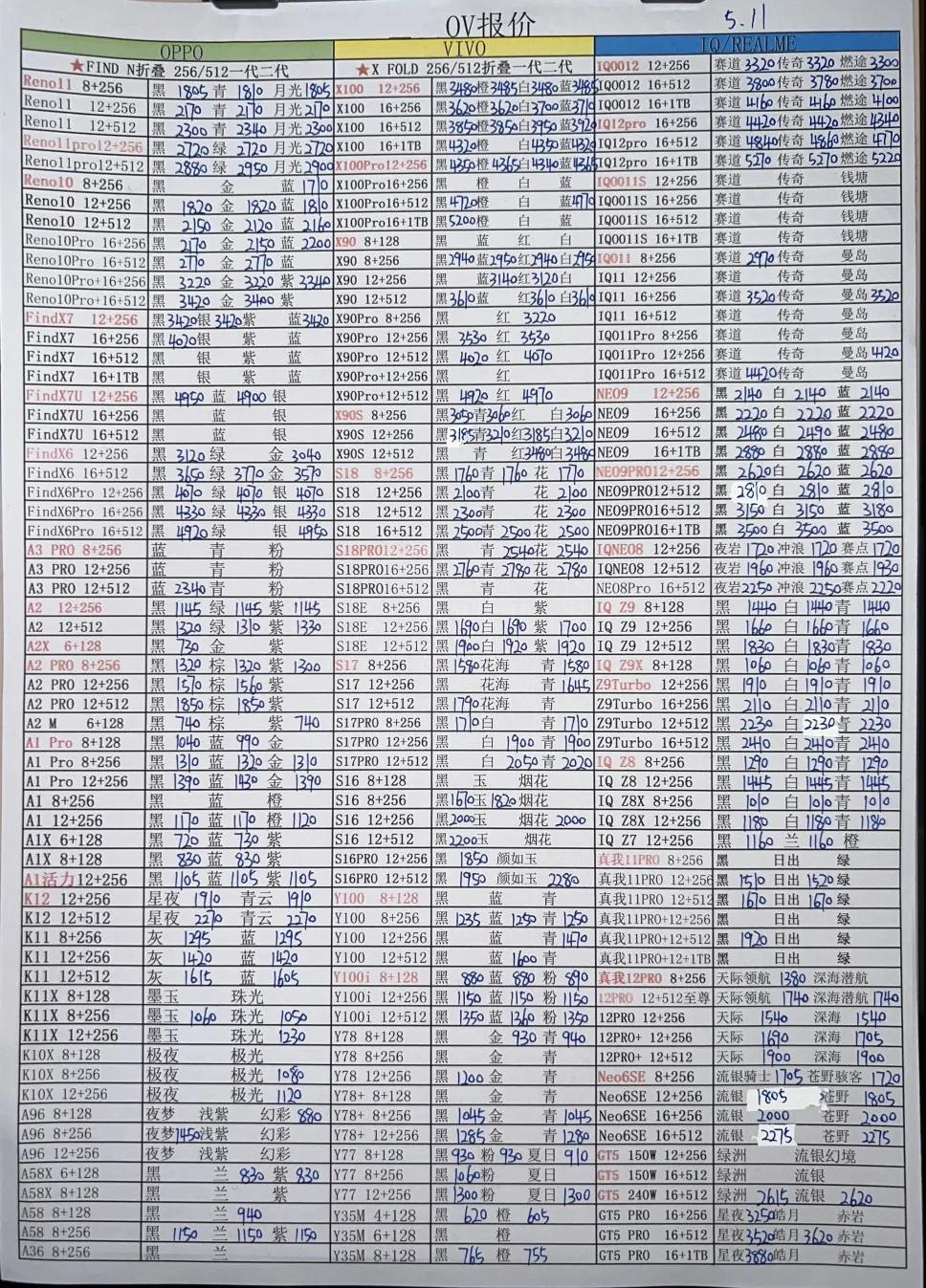 微信图片_20240511200140.jpg
