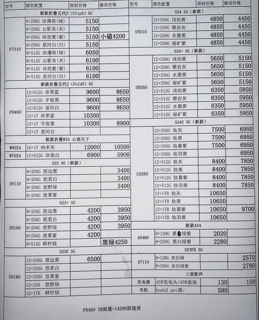 微信图片_20240511200142.jpg