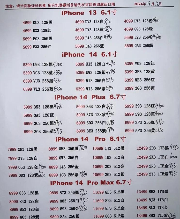 微信图片_20240512195907.jpg