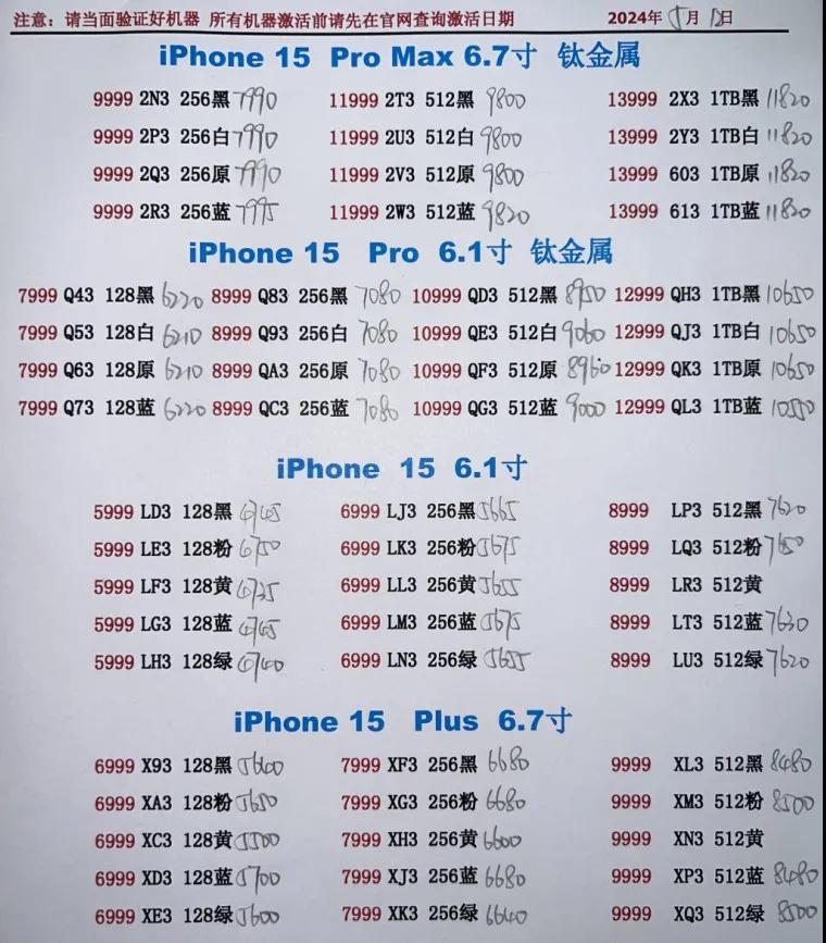 微信图片_20240512195904.jpg