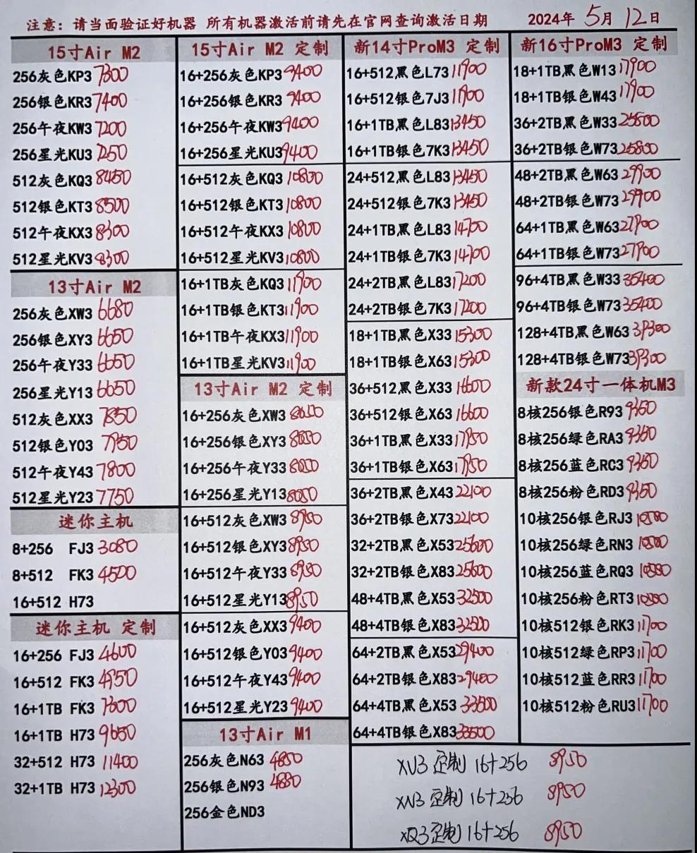 微信图片_20240512195920.jpg