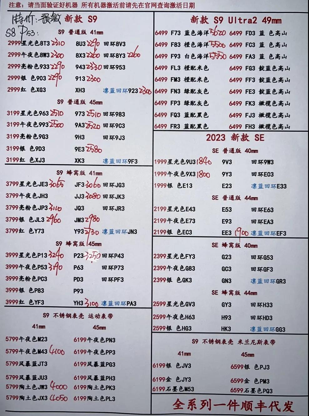 微信图片_20240512195922.jpg