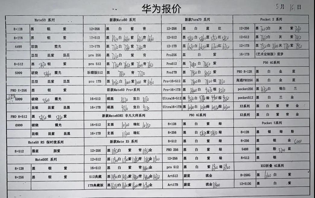 微信图片_20240515171137.jpg