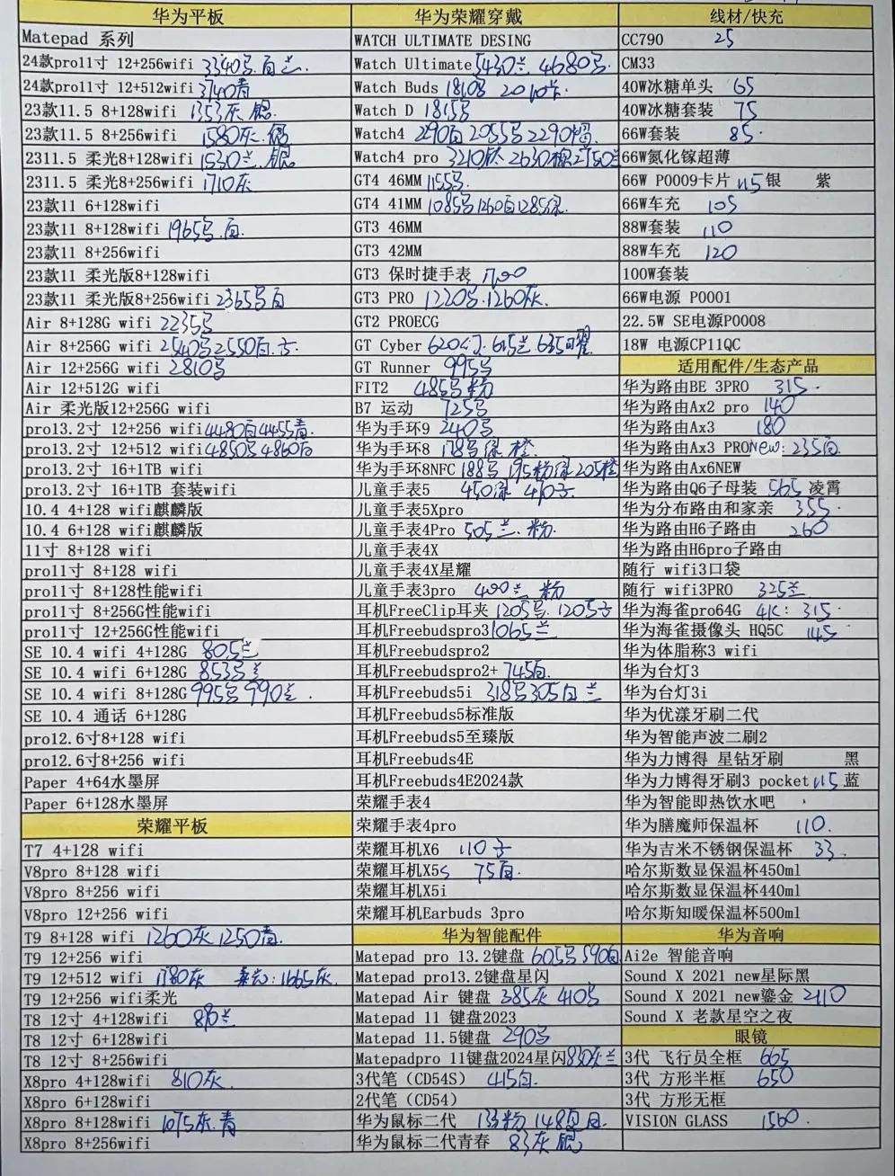 微信图片_20240515171154.jpg