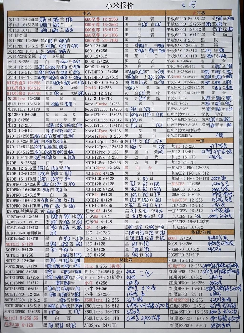 微信图片_20240515171157.jpg
