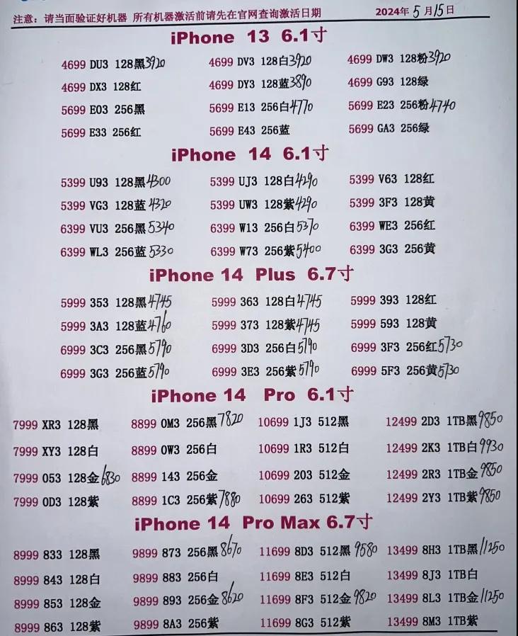 微信图片_20240515171313.jpg