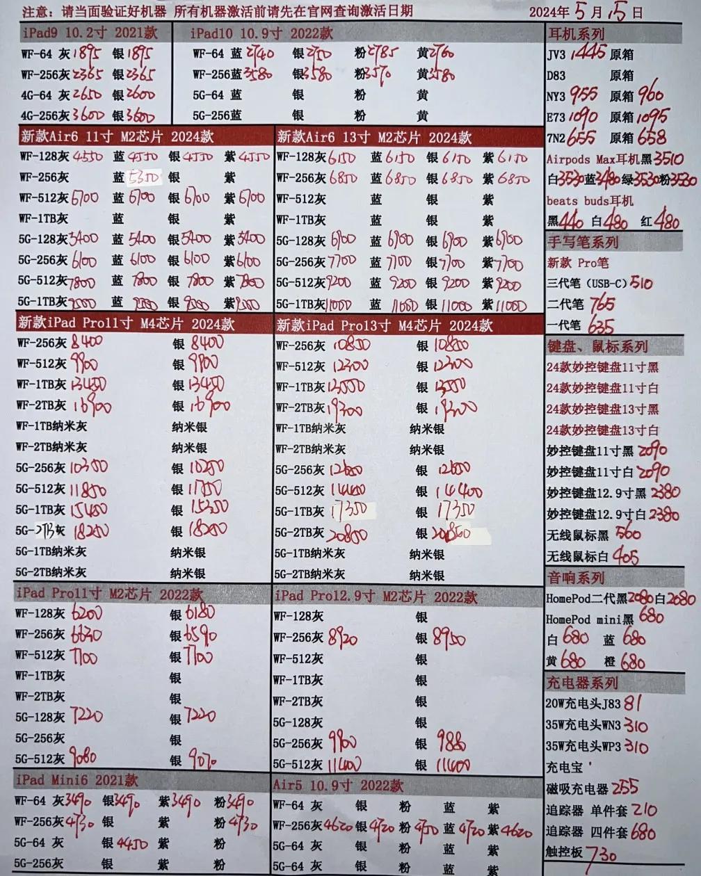 微信图片_20240515171323.jpg