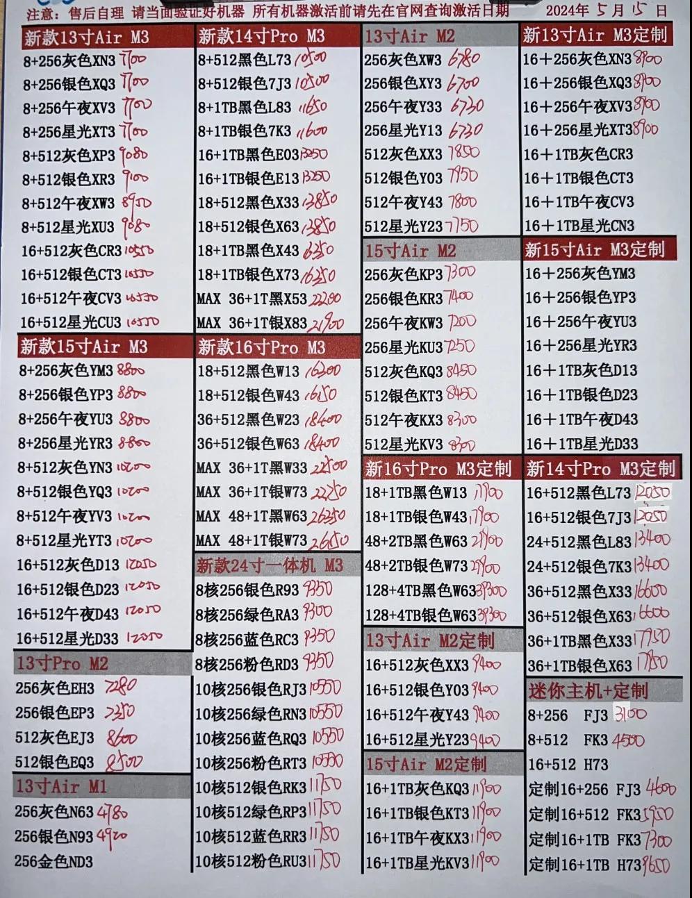 微信图片_20240515171341.jpg