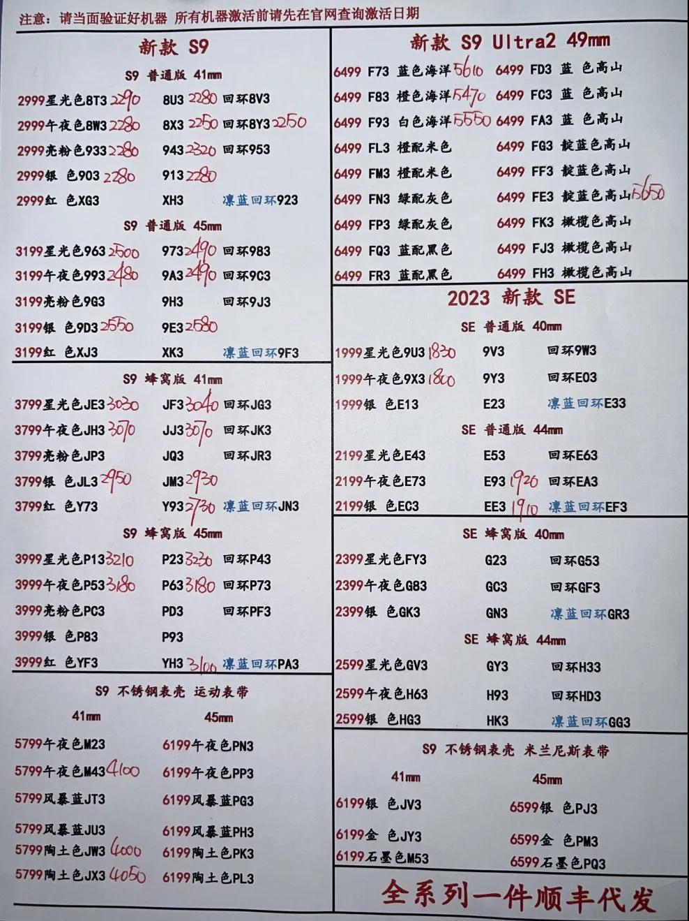 微信图片_20240515171344.jpg