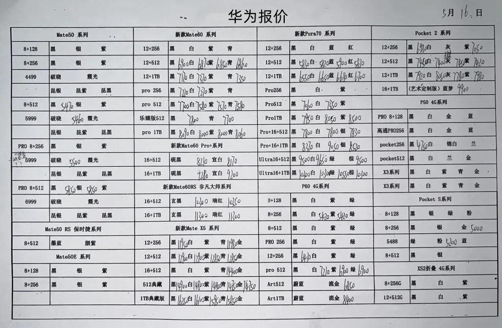 微信图片_20240516201329.jpg