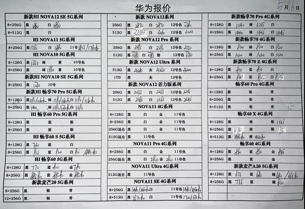微信图片_20240516201334.jpg