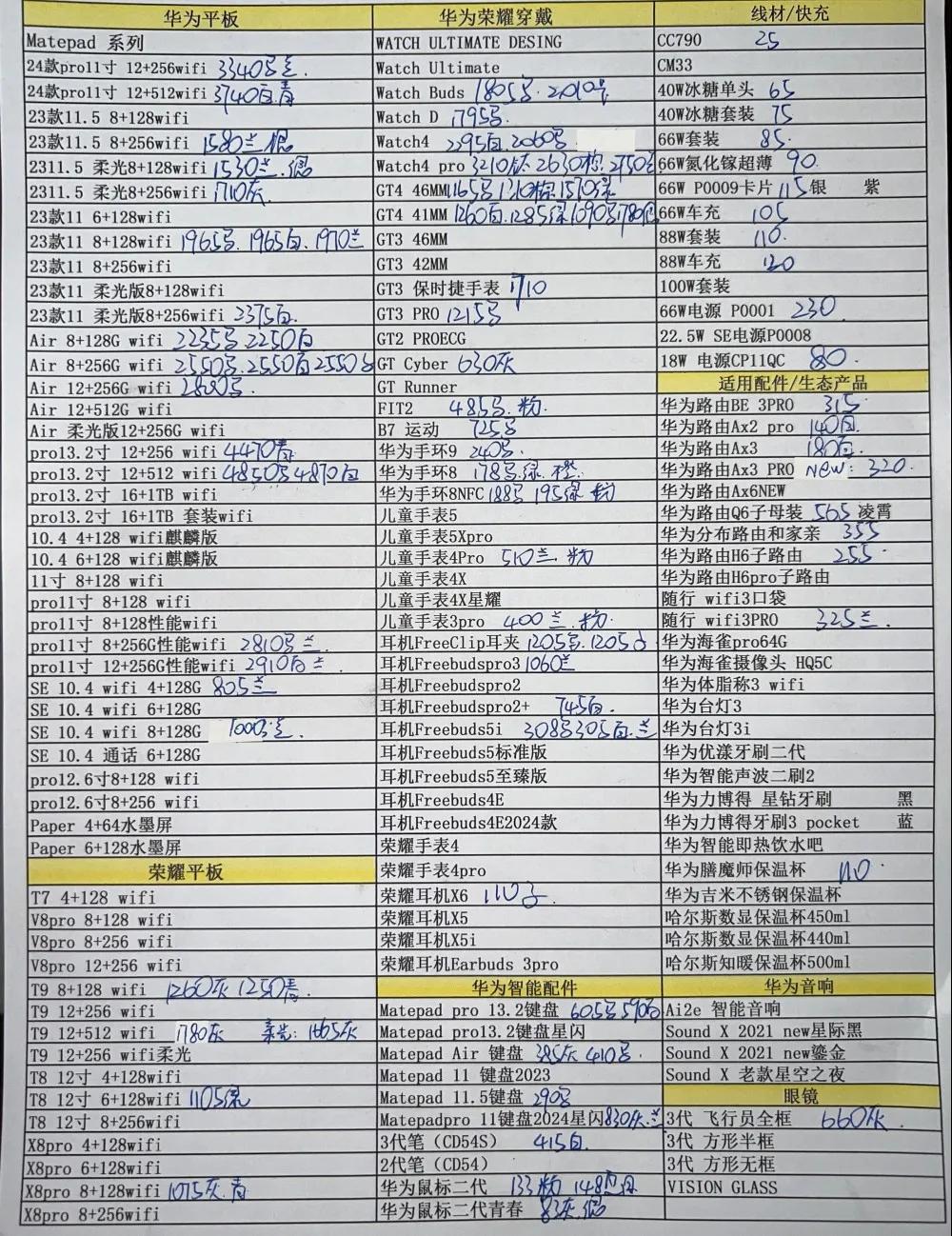 微信图片_20240516201348.jpg