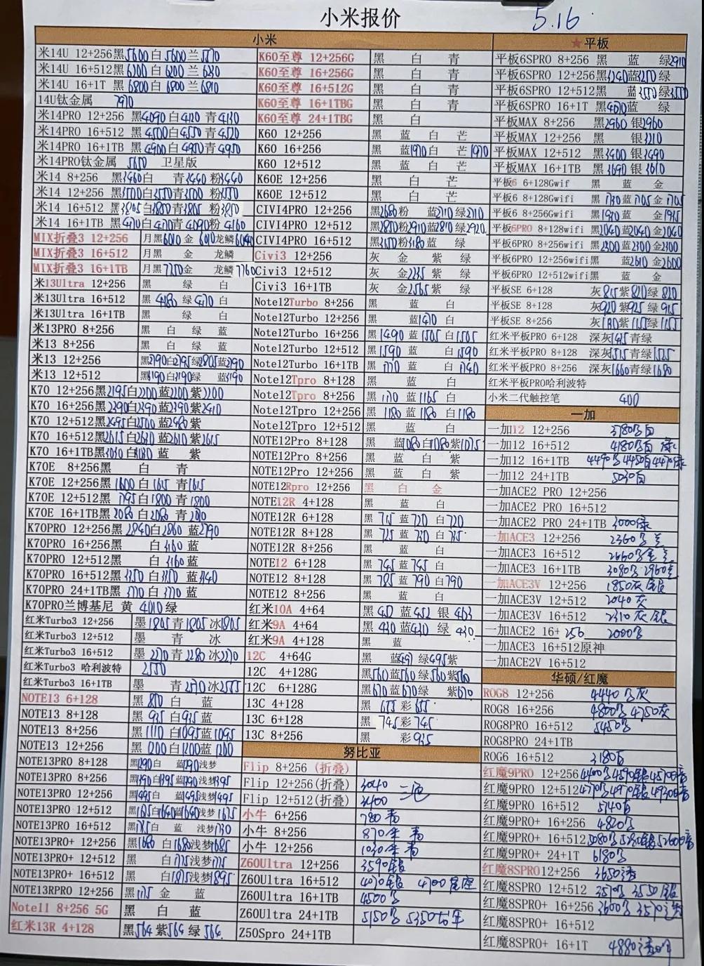 微信图片_20240516201352.jpg