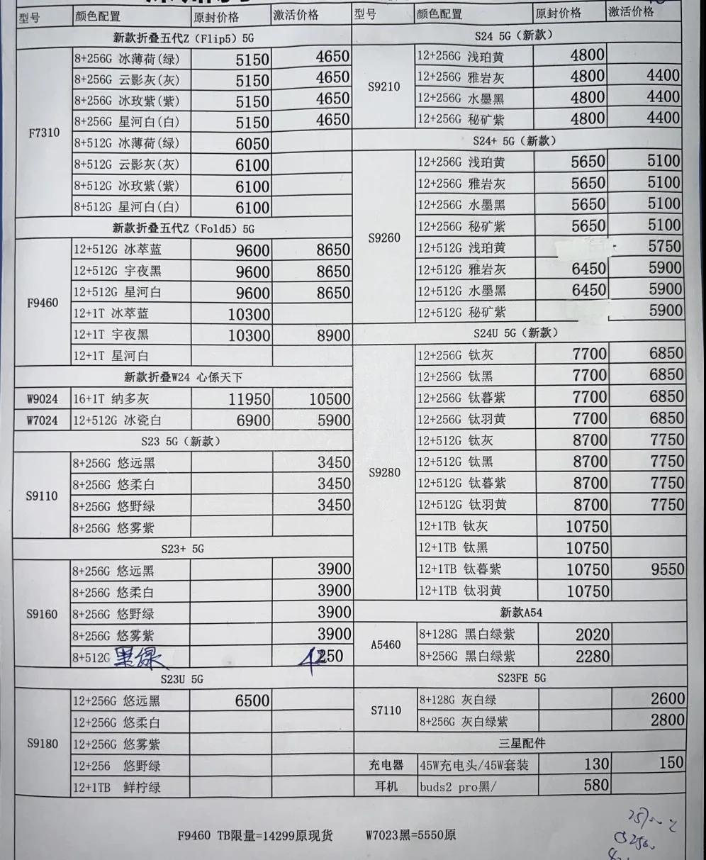 微信图片_20240516201400.jpg