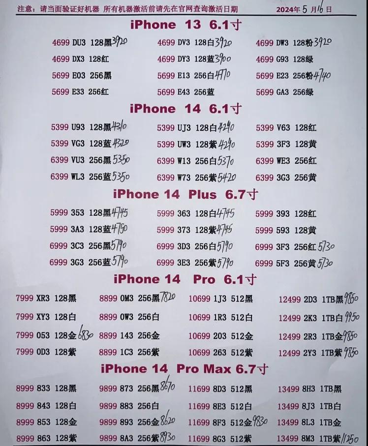 微信图片_20240516201502.jpg